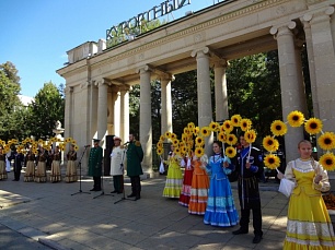 Ставропольский край - сила традиций