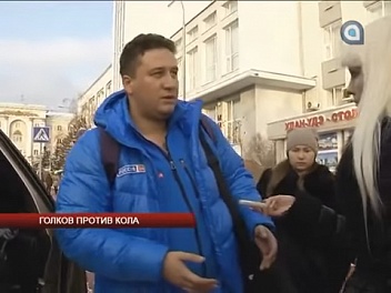 Мэр Улан-Удэ с коллегами избили журналистов телеканала Россия24