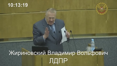 Жириновский назвал единороссов преступниками и оскорбил Роднину