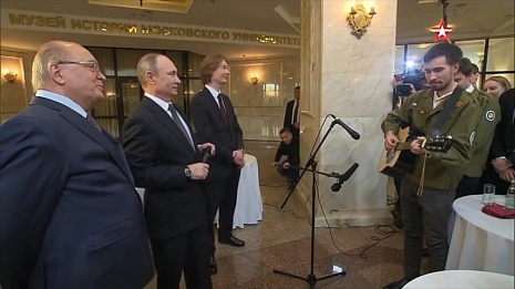 Владимир Путин спел под гитару со студентами МГУ