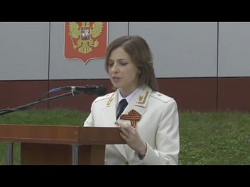 Наталья Поклонская посвятила школьников в Маленькие защитники России 