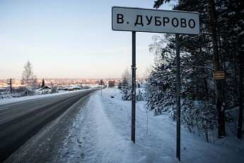 Фото: «Новый Регион – Екатеринбург»