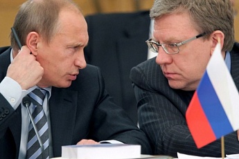 Владимир Путин и Сергей Кудрин. Фото: EPA