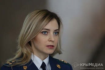 Фото: simferopolis.com