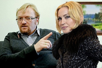 Виталий Милонов и Мадонна. Фото: Дни.Ру