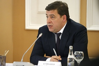 Фото: пресс-служба губернатора Свердловской области 