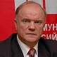 Зюганов Геннадий Андpеевич