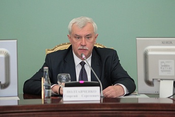 Георгий Полтавченко. Фото: gov.spb.ru